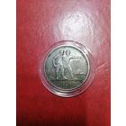 1 рубль 1924 г. П.Л. Люкс!!! В коллекцию!!! Патина!!!