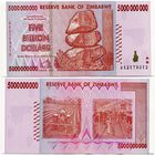 Зимбабве. 5000000000 / 5 000 000 000 долларов (образца 2008 года, P84, UNC)
