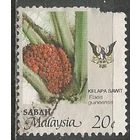 Малайские штаты(Сабах). Плоды масличной пальмы. 1986г. Mi#50.