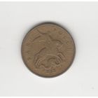 50 копеек Россия (РФ) 2012 М Лот 0061