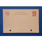 СССР Стандартная ПК обр.1923г.