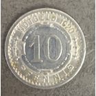 Монета 10 пфеннигов 1920 год. Виттен. Веймарская республика.