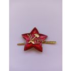 Кокарда РККА. Копия.