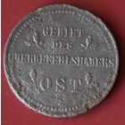 2 копейки ОСТ (оккупация Германией) 1916