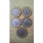 Франция, сборный лот 10 франков 1988, 1989, 1990, 1991, 1992 годов.