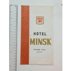 Буклет + карточка  hotel Minsk 1970-е