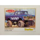 Вкладыш от жвачки "Turbo" (297)