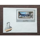 Венгрия 1973г. КПД  Живопись.Картины худ.Тивадара Костка Чонтвари. Блок на конверте.СГ.