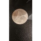 ГДР 20 марок Фридрих Гаусс