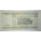 20000 рублей 2000 года, серия Бт - первая серия