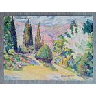 Орановский. Крымский садик. Геокартпром