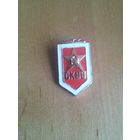 Знак. СКВВ
