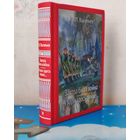 Б. Л. ВАСИЛЬЕВ.  "ЗАВТРА БЫЛА ВОЙНА".  "А ЗОРИ ЗДЕСЬ ТИХИЕ".  ПОВЕСТИ.  ЦВЕТНЫЕ ИЛЛЮСТРАЦИИ ХУДОЖНИКА-ГРАФИКА КЛИМА ЛИ.  ТКАНЕВЫЙ ПЕРЕПЛЁТ.  ОТПЕЧАТАНО В ЛАТВИИ.