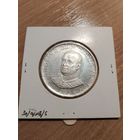 Мальтийский орден 2 скуди 1965 год Иоанн Креститель тираж 3 тысячи