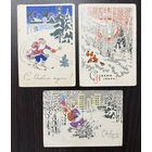 Открытка С новым годом! Кузнецов Пармеев 1969 год цена за все