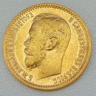 5 рублей 1899г. ФЗ