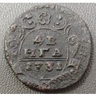 Денга 1731 года. Из альбома