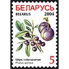 Марки "Лесные и садовые ягоды"