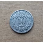 Австро-Венгрия, 10 геллеров 1893 г. (для Австрии)