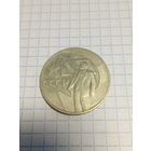 1 рубль 1967г. Старт с 2-х рублей без м.ц. Смотрите другие лоты, много интересного.