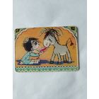 Календарик стерео карманный 1985. Почему ослик заупрямился