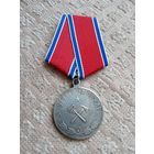За отвагу на пожаре, копия