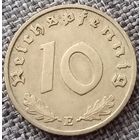 10 рейхспфеннигов 1939 Е