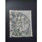 Бельгия. Стандарт. 1897г. гашеная