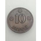 Финляндия 10 пенни 1921 года .