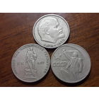 3 рубля СССР за 3 рубля РБ