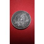 2 копейка 1914. Николай II. С рубля. (08) Не чищены, но супер.