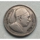 Ливия 1 пиастр, 1952 4-1-55