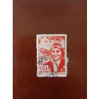 СССР ПЕРЕЛЕТ ГРИЗОДУБОВА