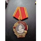 Копия орденп Ленина