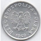 5 грошей 1949 Польша (Al)