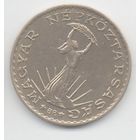 ВЕНГЕРСКАЯ НАРОДНАЯ РЕСПУБЛИКА 10 ФОРИНТОВ  1988