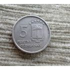 Werty71 Экваториальная Гвинея 5 песет 1969 Бивни