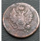 2 копейки 1811спб МК
