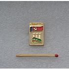 Черняховск.