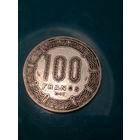 100 франков Камерун 1985 год.