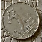 Полтинник 1924 года. ТР.