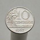Бразилия 10 сентаво 1967