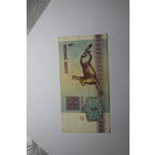 1 рубль 1992.Серия АХ