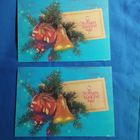 Открытки С Новым годом чистая Дергилев, почтовые