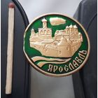 Ярославль. Ах-75