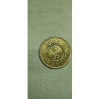 Кувейт 10 филс