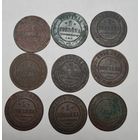 Медь РИ, С РУБЛЯ! МНОГО ЛОТОВ С РУБЛЯ!