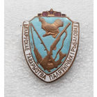 БООР. Белорусское общество охотников и рыболовов. Тяжелый #0577