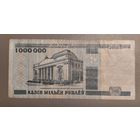 1000000 рублей 1999 г.
