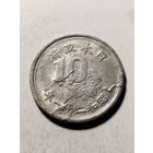 Япония 10 сен 1946